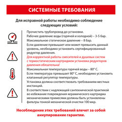 Смеситель Timo Selene 2073/00SM сенсорный для раковины скрытого монтажа, хром