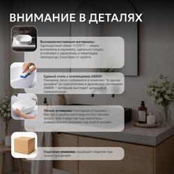 Раковина накладная ABBER Rechteck AC2207MB черная матовая