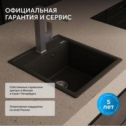 Кухонная мойка ABBER Quarz AQ2901B черная