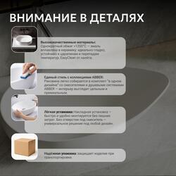 Раковина накладная ABBER Bequem AC2117MW белая матовая