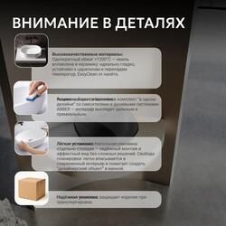 Раковина накладная прозрачная ABBER Kristall AT2806Onyx черная