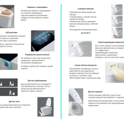 Электронный унитаз-биде ABBER Bequem AC1119S подвесной белый