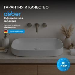 Раковина накладная ABBER Rechteck AC2210 белая