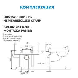 Инсталляция ABBER AC0102P для подвесного унитаза с импульсным смывом