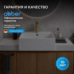 Раковина накладная ABBER Rechteck AC2208 белая