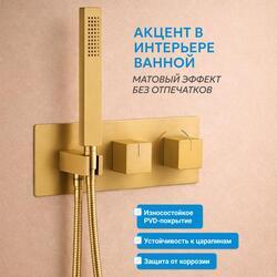 Душевая система ABBER Daheim AF8254G скрытого монтажа с изливом, термостат, золото матовое