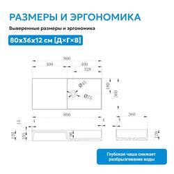 Раковина подвесная ABBER Stein AS2648 белая матовая