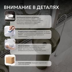Раковина отдельностоящая прозрачная ABBER Kristall AT2702Vesuvian-H оливковая