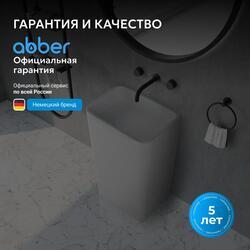 Раковина отдельностоящая ABBER Stein AS2505-H белая матовая