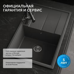 Кухонная мойка ABBER Quarz AQ2904S песочный
