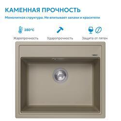Кухонная мойка ABBER Quarz AQ2902S песочный