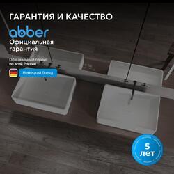 Раковина накладная ABBER Stein AS2634 белая матовая