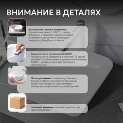 Раковина накладная ABBER Rechteck AC2205 белая