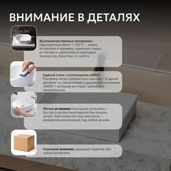 Раковина накладная ABBER Rechteck AC2216 белая