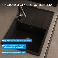 Кухонная мойка ABBER Quarz AQ2904B черная