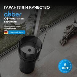 Раковина отдельностоящая прозрачная ABBER Kristall AT2701Onyx черная