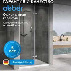 Душевая дверь ABBER Zart AG08090P