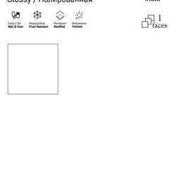 ITC India SUPER White 60x60