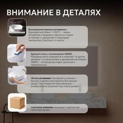 Раковина накладная ABBER Bequem AC2116MW белая матовая