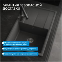 Кухонная мойка ABBER Quarz AQ2904G серый
