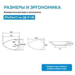 Раковина накладная ABBER Bequem AC2117MW белая матовая
