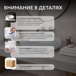Раковина накладная ABBER Bequem AC2107 белая