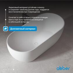 Акриловая ванна ABBER AB9241MW белая матовая