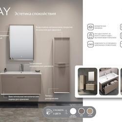 Пенал ORKA Clay 40 белый матовый, универсальный