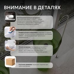 Раковина отдельностоящая прозрачная ABBER Kristall AT2702Emerald-H зеленая