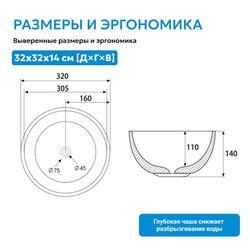 Раковина накладная ABBER Bequem AC2106RG розовое золото