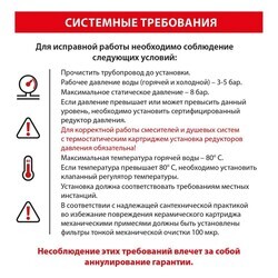 Смеситель Timo Selene 2071/03SM для раковины скрытого монтажа, черный