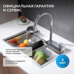 Кухонная мойка ABBER Wasser Kreis AF2194 хром