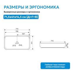 Раковина накладная ABBER Rechteck AC2210MG серая матовая