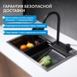 Кухонная мойка ABBER Wasser Kreis AF2194B черная матовая