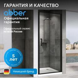 Душевая дверь ABBER Sonnenstrand AG04080B