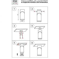 Точечный светильник Lightstar 051019 Illumo f