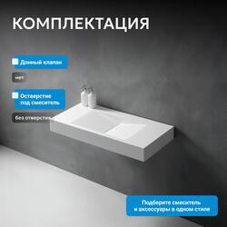 Раковина подвесная ABBER Stein AS2641 белая матовая