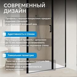 Душевая дверь ABBER Sonnenstrand AG04120BS