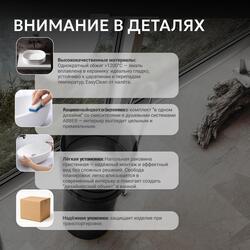 Раковина отдельностоящая прозрачная ABBER Kristall AT2701Onyx-H черная