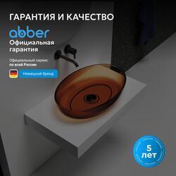 Раковина накладная прозрачная ABBER Kristall AT2801Opal коричневая