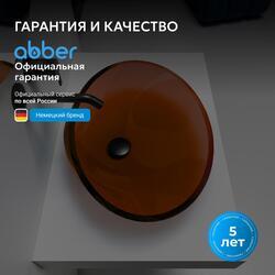 Раковина накладная прозрачная ABBER Kristall AT2812Opal коричневая