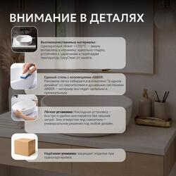 Раковина накладная ABBER Bequem AC2108MBE светло-бежевая матовая