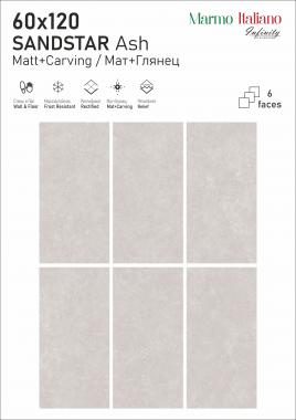 SANDSTAR 60x120 Infinity Ceramica (Индия)	