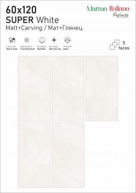 SUPER White Liniar 60x120 Infinity Ceramica (Индия)	