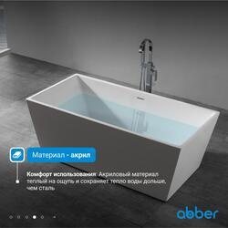 Акриловая ванна ABBER AB9224-1.7 белая