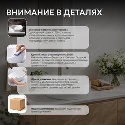 Раковина накладная ABBER Bequem AC2118 белая