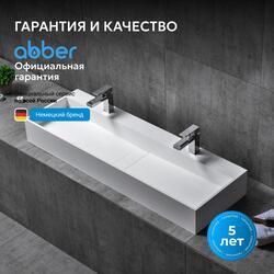 Раковина накладная ABBER Stein AS2642 двойная, белая матовая
