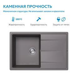 Кухонная мойка ABBER Quarz AQ2904S песочный