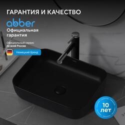 Раковина накладная ABBER Rechteck AC2202MB черная матовая