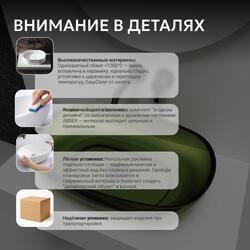 Раковина накладная прозрачная ABBER Kristall AT2805Emerald зеленая
